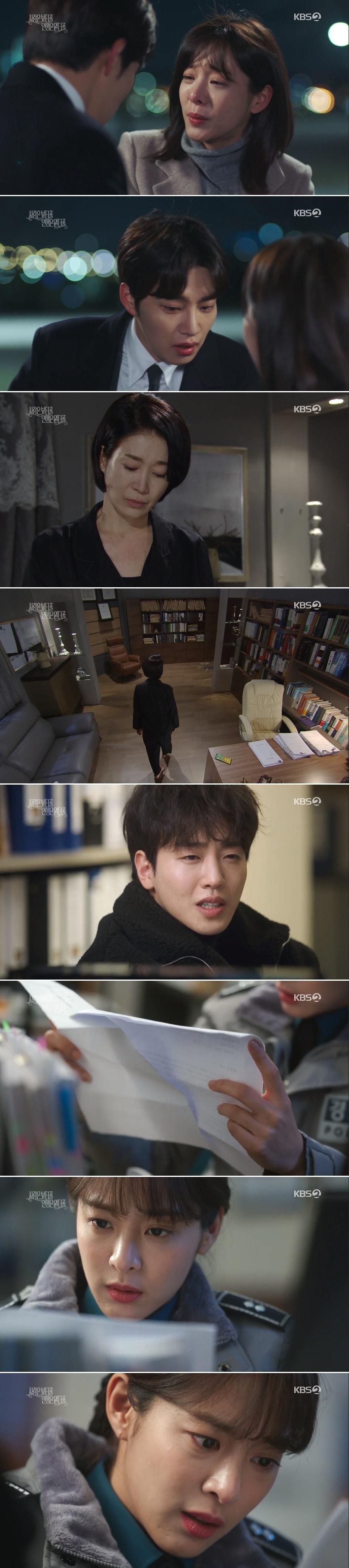 본문 이미지 - /화면캡처=KBS 2TV '사풀인풀'ⓒ 뉴스1