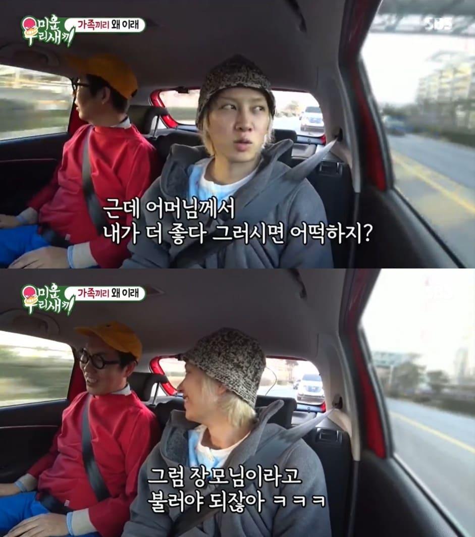 본문 이미지 - SBS '미운 우리 새끼' ⓒ 뉴스1