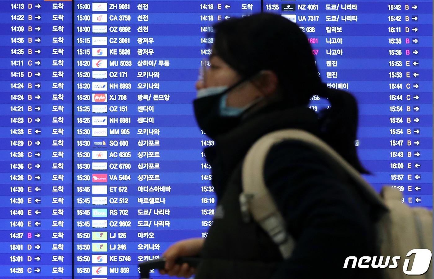 본문 이미지 -  인천국제공항 제1여객터미널에서 마스크를 쓴 승객이 입국하고 있다. 2020.1.27 ⓒ 뉴스1 이동해 기자