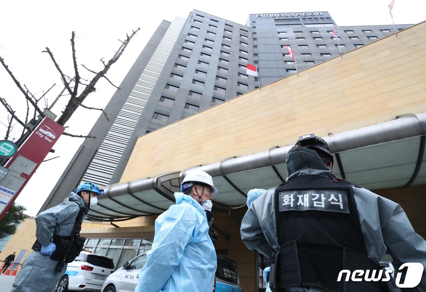 지난해 1월26일 서울 중구 그랜드앰배서더 호텔에서 과학수사대, 한국전기안전공사 직원들이 화재 합동 감식을 하고 있다.  ⓒ News1 송원영 기자