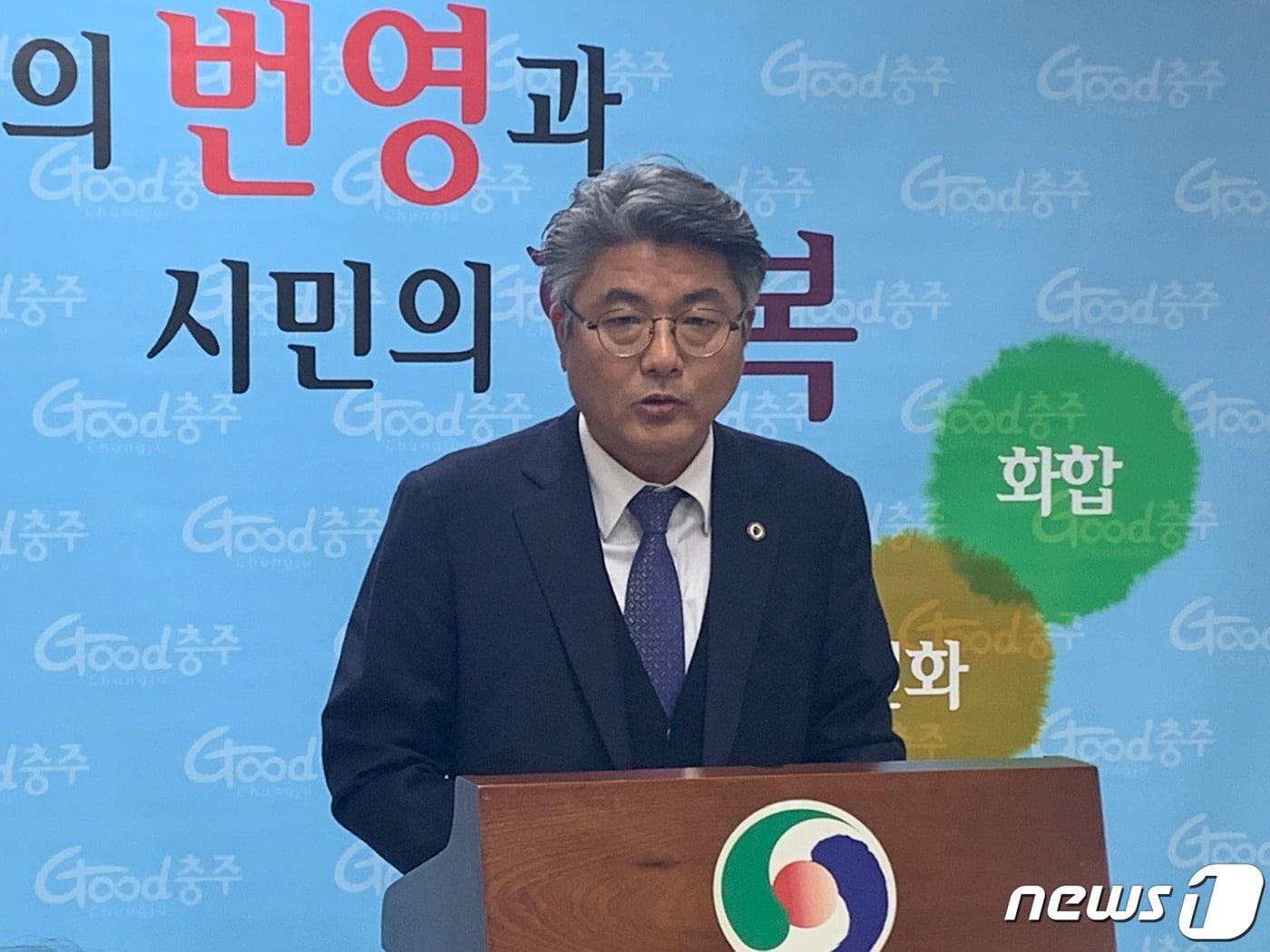본문 이미지 - 28일 한국교통대학교 전문수 산학협력단장이 충주시청에서 기자회견을 열고 올해부터 산학협력 특성화 대학으로서 다양한 행사를 개최한다고 밝히고 있다.2020.01.28/ⓒ 뉴스1