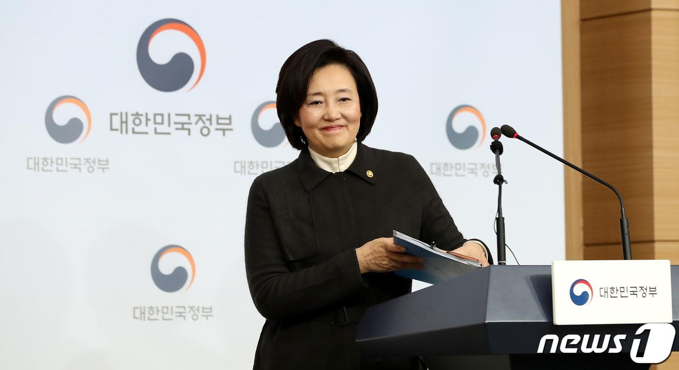 본문 이미지 - 박영선 전 중소벤처기업부 장관 ⓒ News1 박지혜 기자
