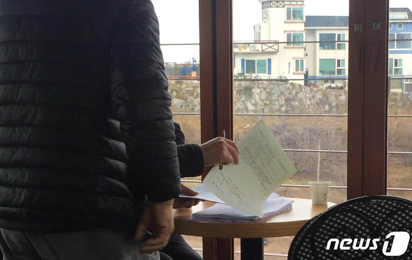 본문 이미지 -  미신고 펜션 등 대상 조사.(자료사진)/뉴스1 DB