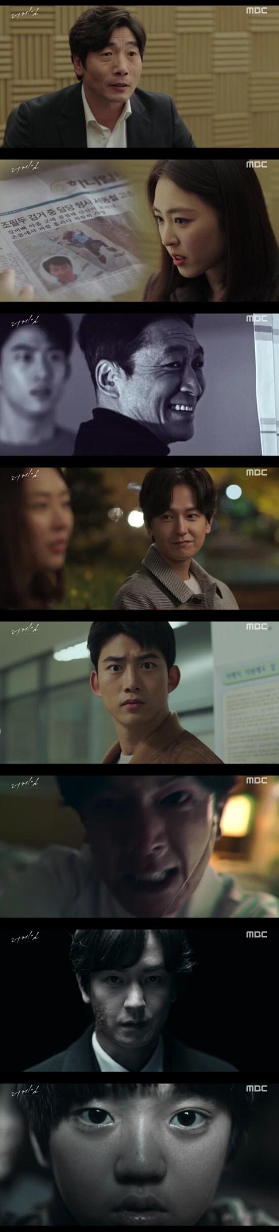본문 이미지 - MBC '더 게임:0시를 향하여' ⓒ 뉴스1
