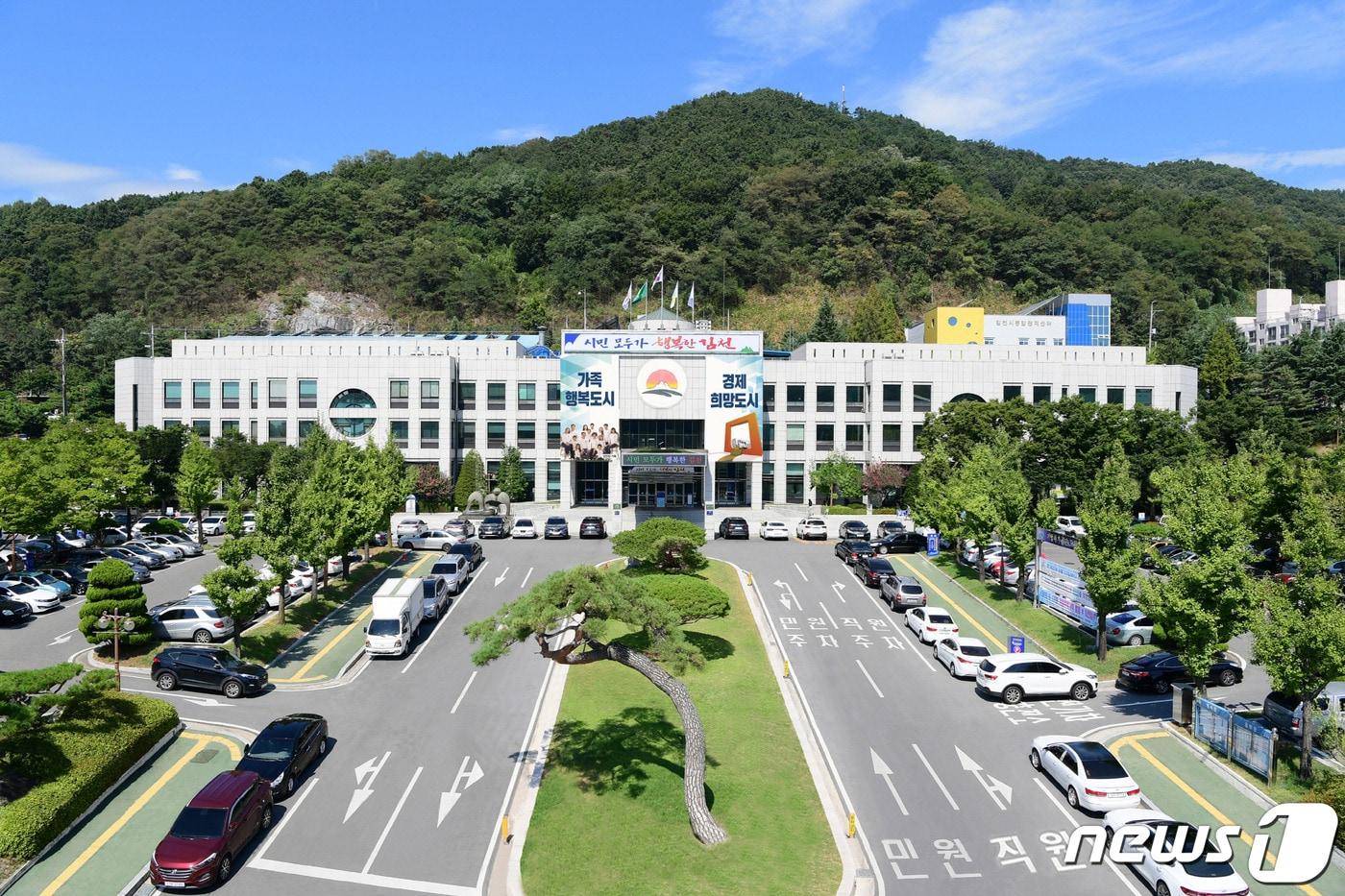 본문 이미지 - 김천시청사 전경ⓒ 뉴스1