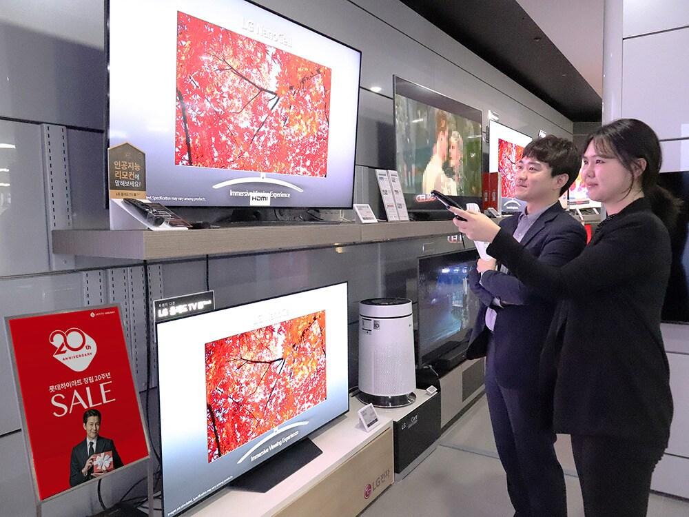 본문 이미지 - 롯데하이마트 ⓒ 뉴스1