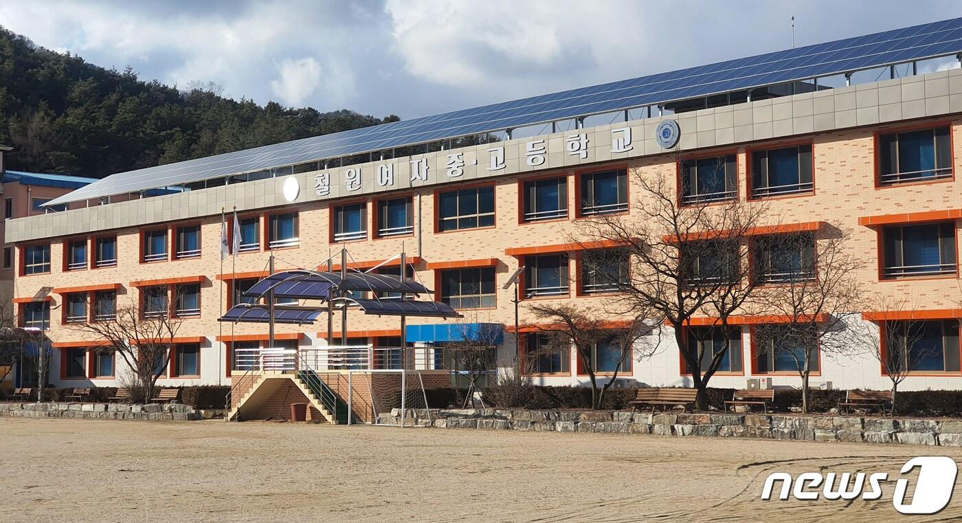 4년9개월간 학교폭력이 없었던 강원 철원여중이 최근 그 기록이 깨져 지역사회에 아쉬움을 전했다. 강원 철원여자중고등학교 전경. 2020.1.31/뉴스1 ⓒ News1 하중천 기자