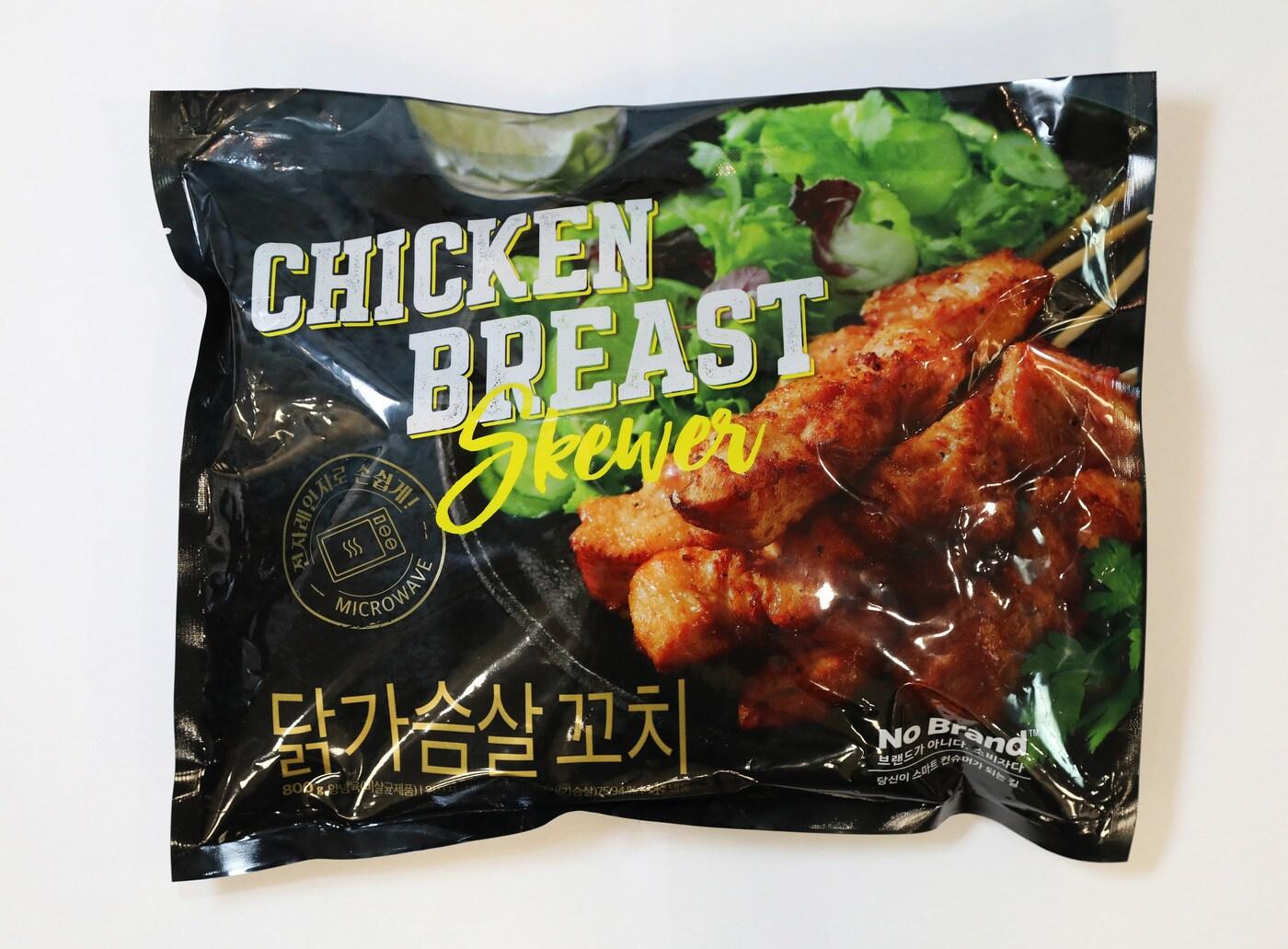 본문 이미지 - 노브랜드 닭가슴살꼬치.ⓒ 뉴스1