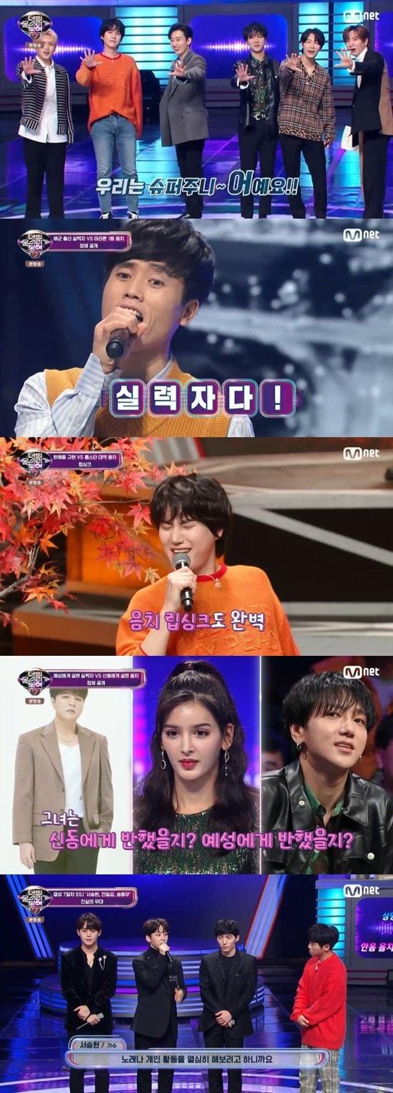 본문 이미지 - Mnet '너의 목소리가 보여 7' ⓒ 뉴스1