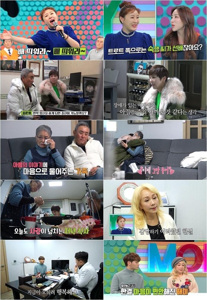 본문 이미지 - MBN ⓒ 뉴스1