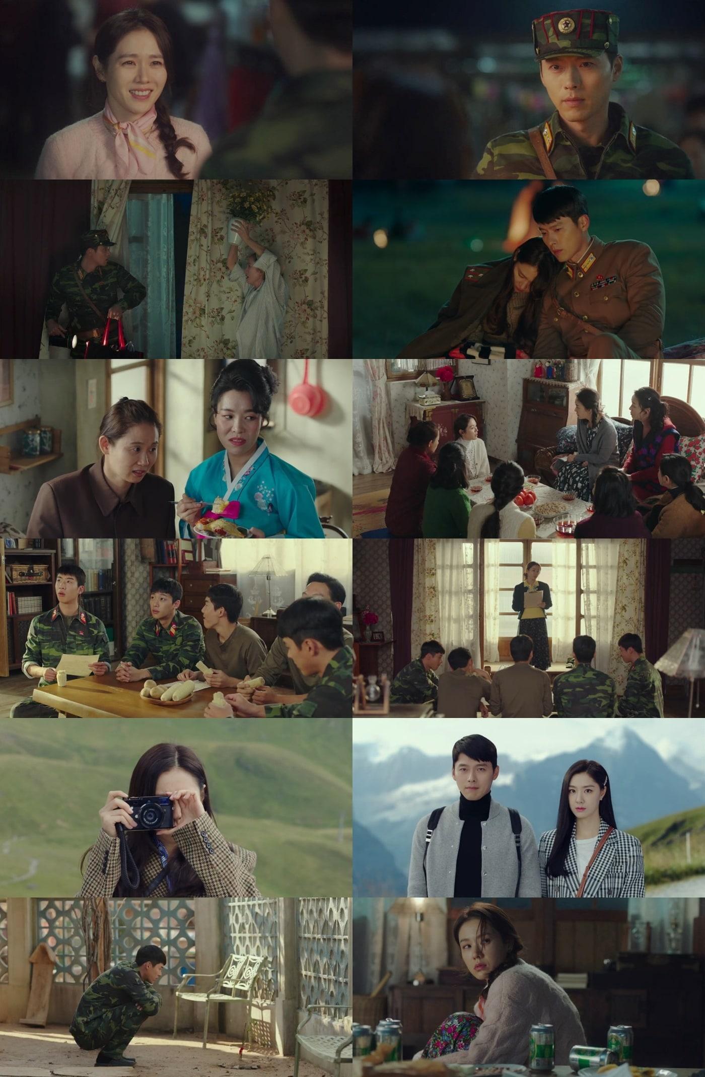 본문 이미지 - tvN ⓒ 뉴스1