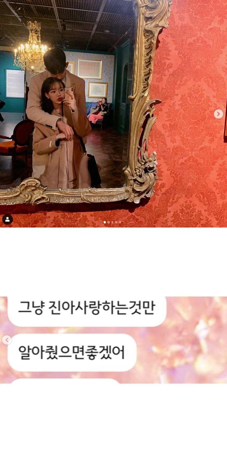 본문 이미지 - 김진아 인스타그램 ⓒ 뉴스1