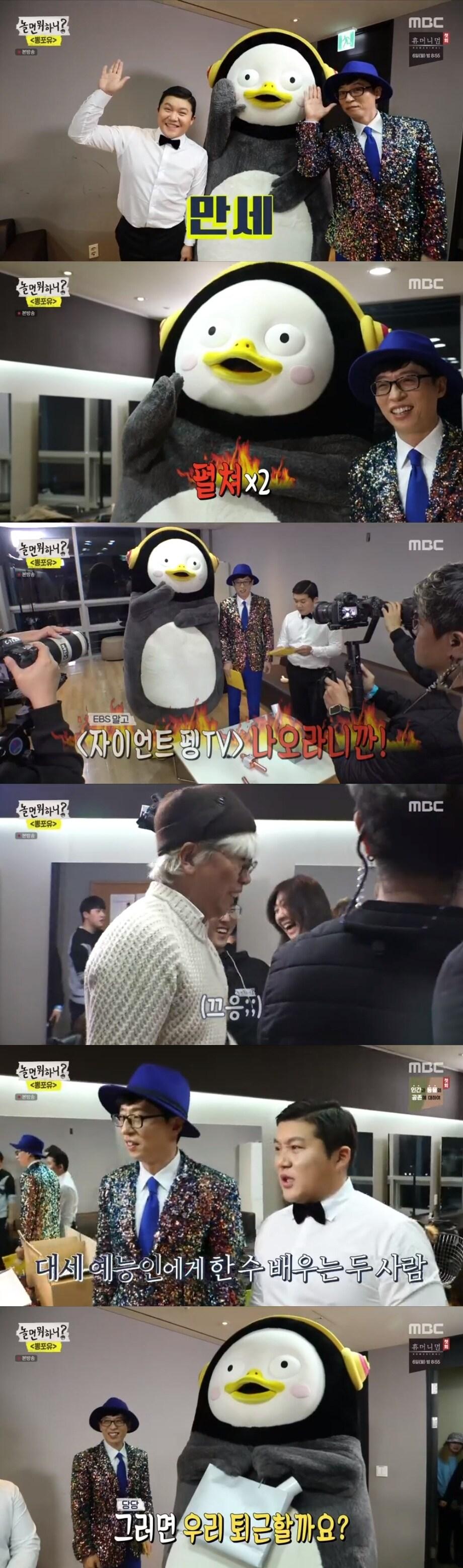 본문 이미지 - MBC ⓒ 뉴스1