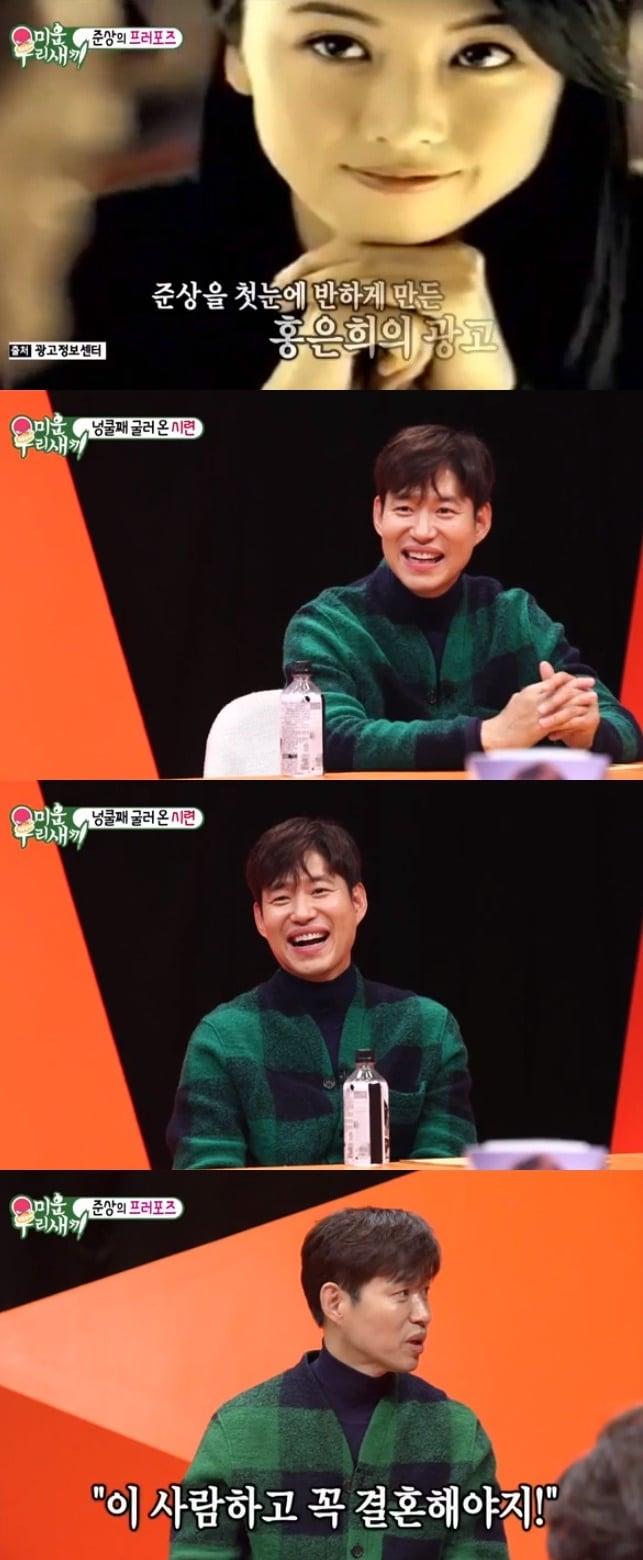 본문 이미지 - SBS 캡처 ⓒ 뉴스1