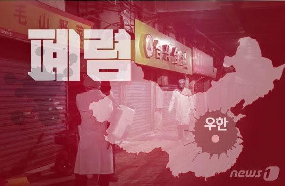 본문 이미지 - ⓒ News1 김일환 디자이너