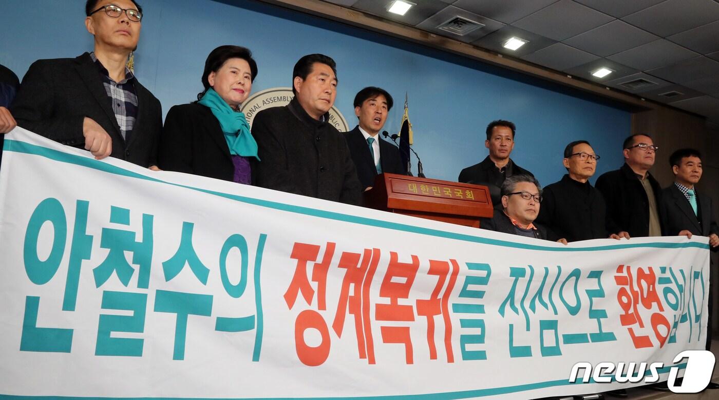 본문 이미지 - 전장환 바른미래당 당원을 비롯한 범안팬연합, 바른미래당 평당원 모임 대표자들이 지난 6일 서울 여의도 국회 정론관에서 기자회견을 하고 있다. ⓒ News1 이종덕 기자