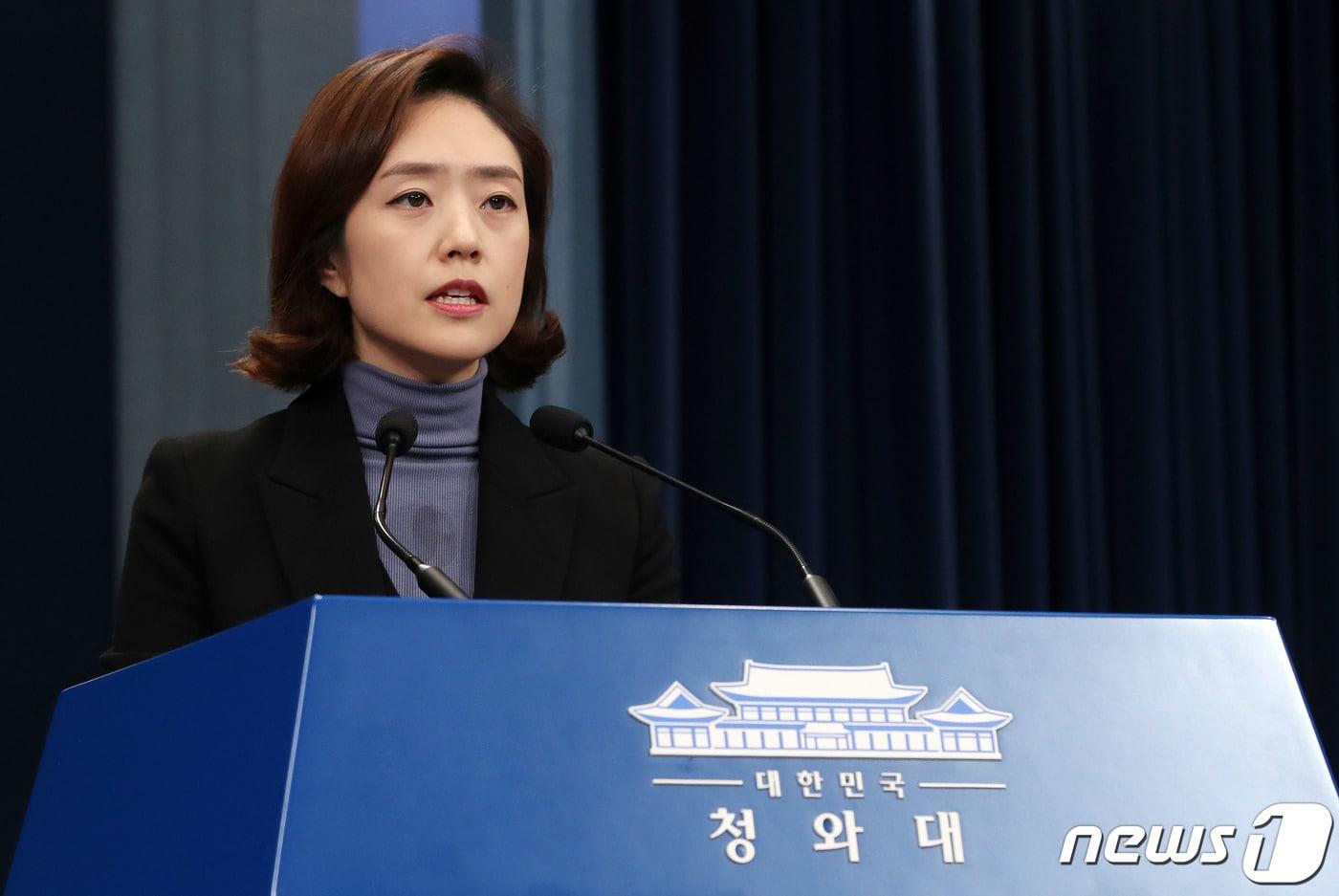 고민정 전 청와대 대변인. ⓒ News1 박세연 기자