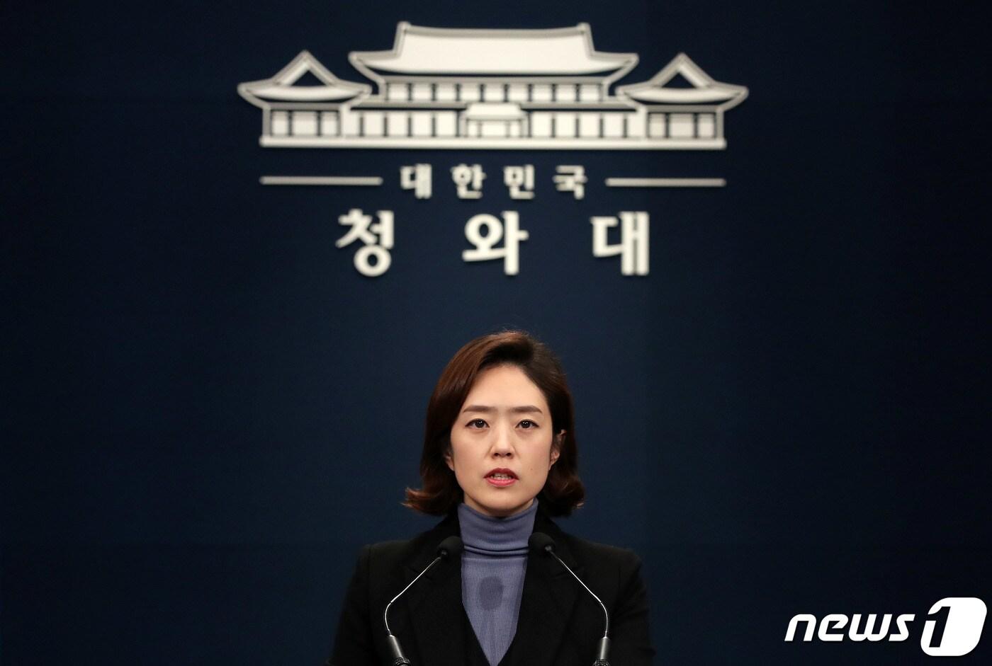 본문 이미지 - 고민정 청와대 대변인. 2020.1.6/뉴스1 ⓒ News1 박세연 기자