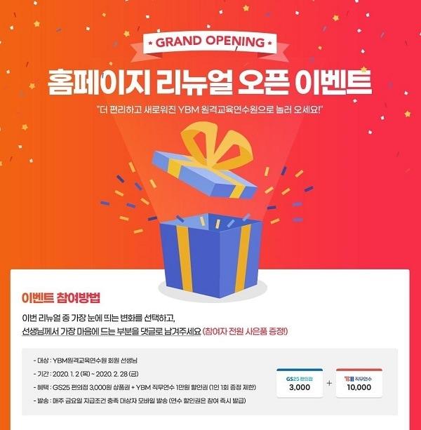 본문 이미지 - ⓒ 뉴스1