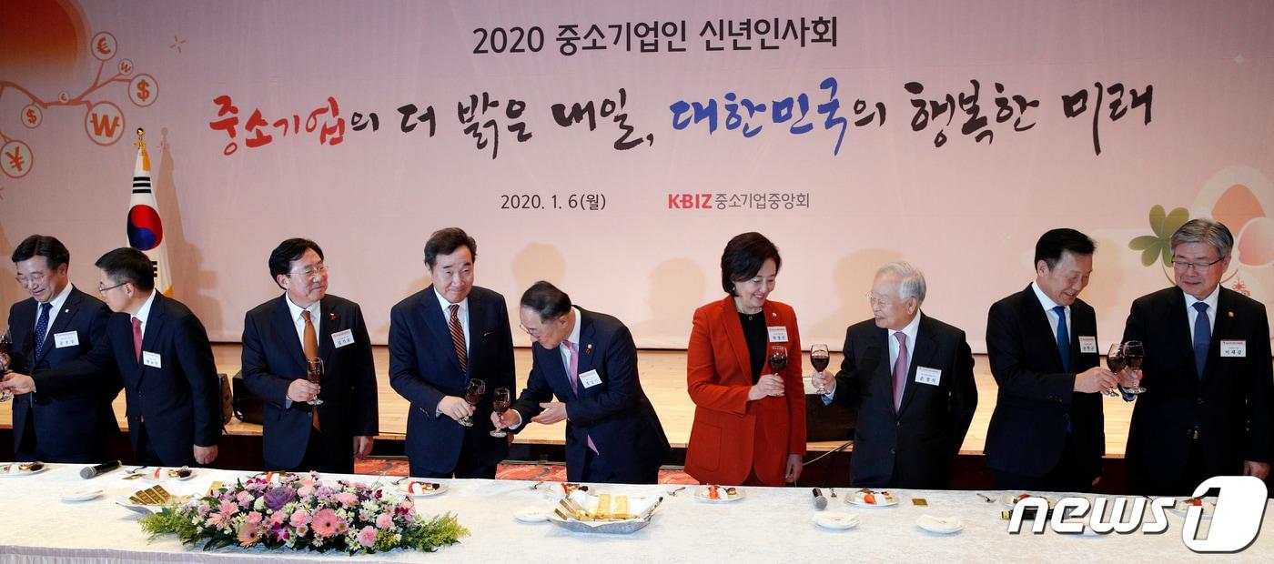 본문 이미지 - 지난 6일 오후 서울 여의도 중소기업중앙회에서 열린 2020년 중소기업 신년인사회에서 참석자들이 건배를 하고 있다. 왼쪽부터 윤호중 더불어민주당 사무총장, 황교안 자유한국당 대표, 김기문 중기중앙회장, 이낙연 국무총리, 홍남기 경제부총리 겸 기획재정부 장관, 박영선 중소벤처기업부 장관, 손경식 한국경영자총협회장, 손학규 바른미래당 대표, 이재갑 고용노동부 장관. 2020.1.6/뉴스1 ⓒ News1 안은나 기자