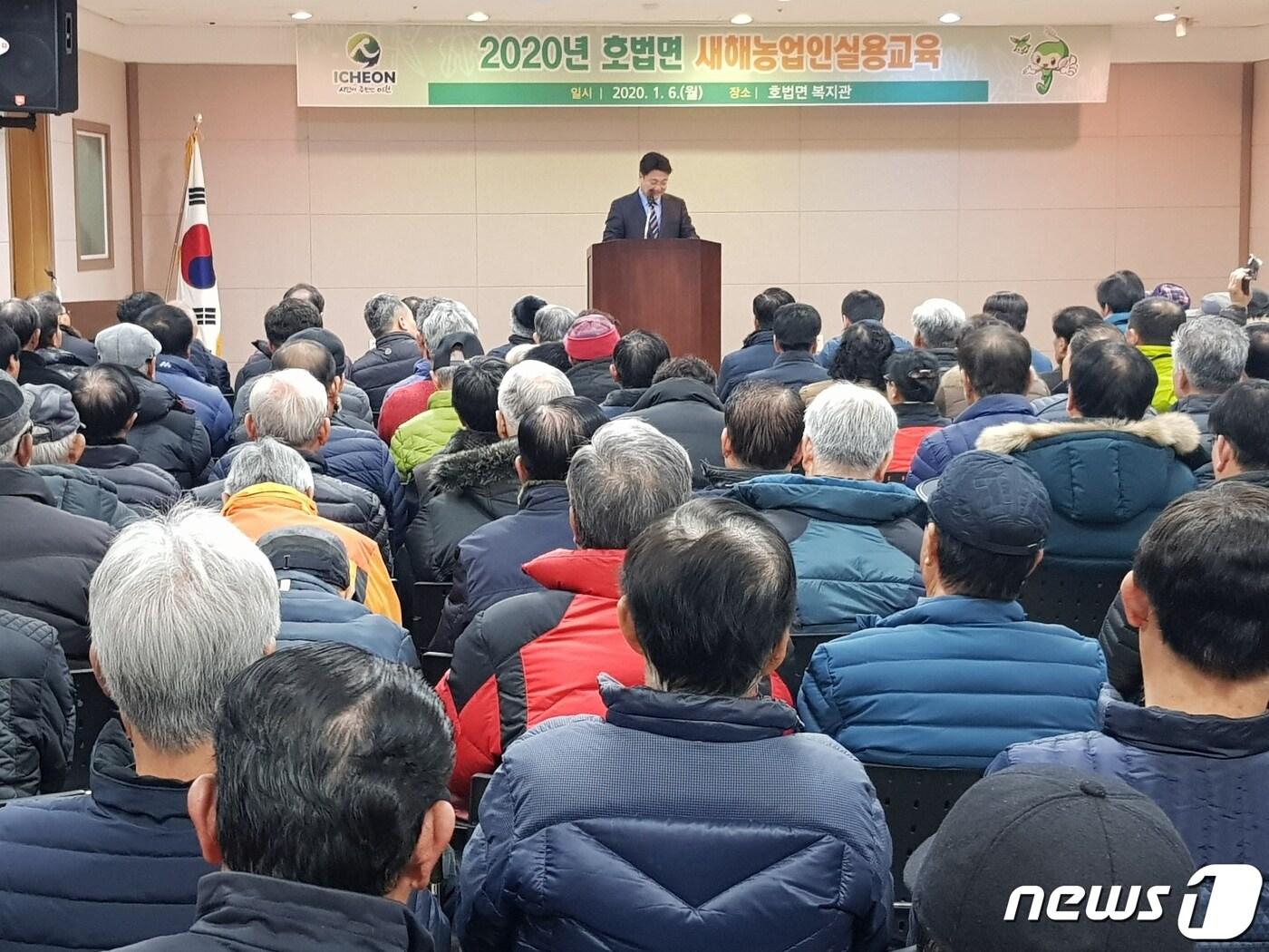 본문 이미지 - 엄태준 시장이 6일 첫 방문지인 호법면에서 올해 시정 계획 등을 설명하고 있다.(이천시 제공) ⓒ News1 김평석 기자
