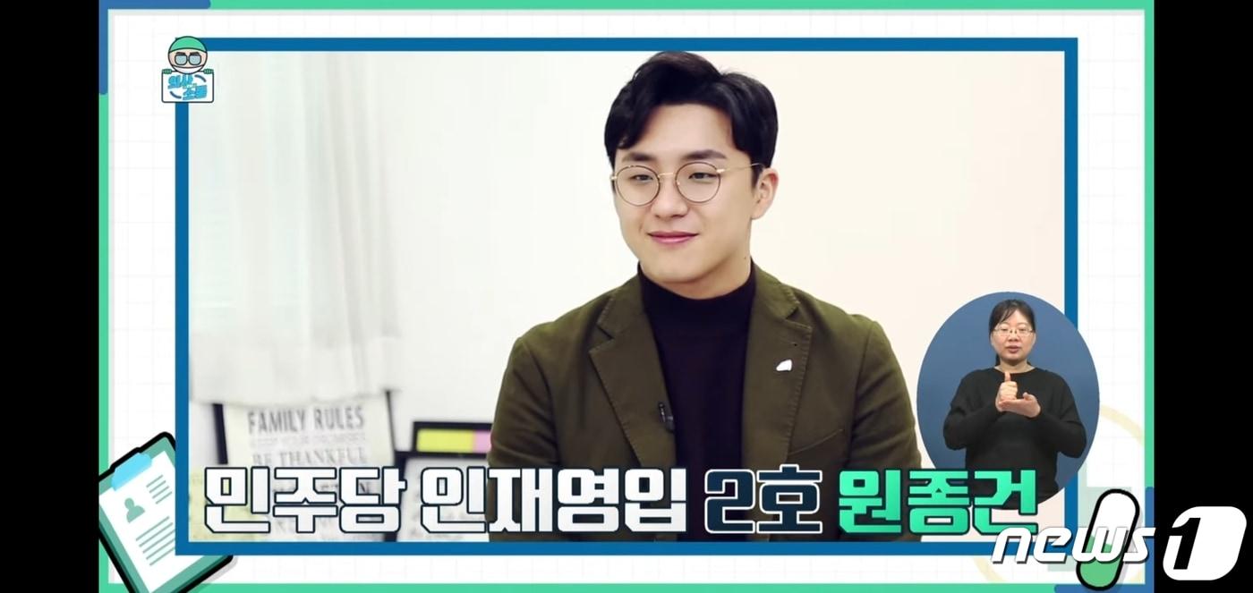 본문 이미지 - (의사소통TV 갈무리)ⓒ 뉴스1