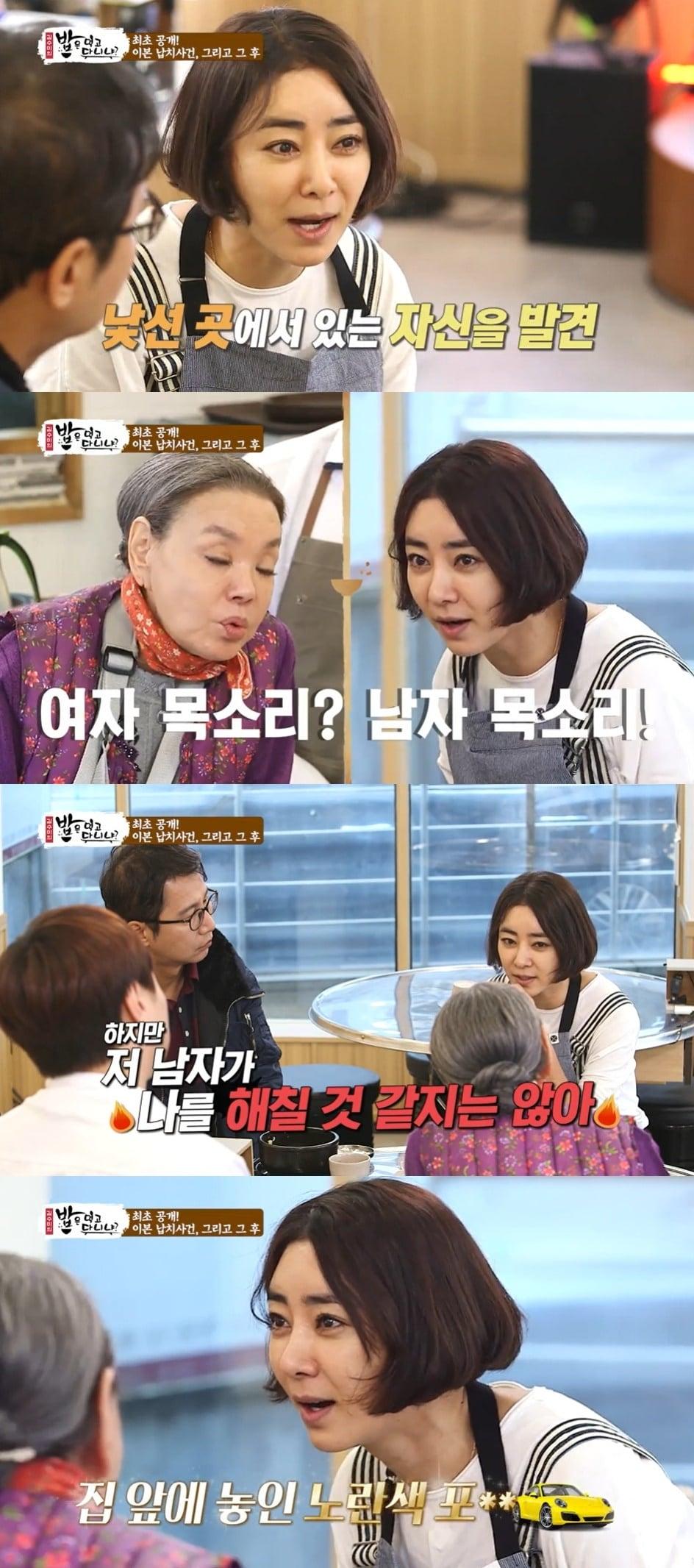 본문 이미지 - SBS플러스 '밥은 먹고 다니냐?' ⓒ 뉴스1