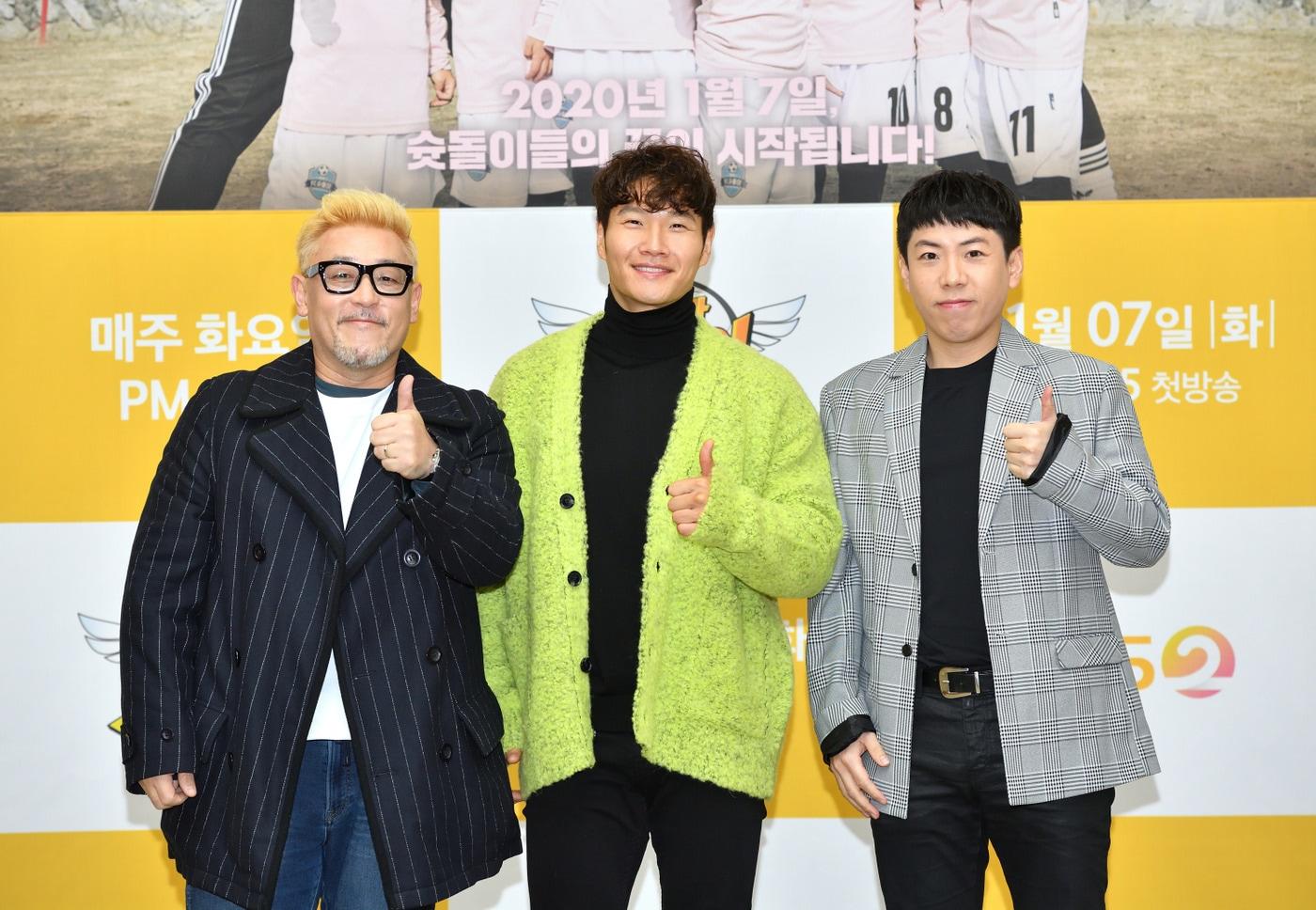 본문 이미지 - 이병진 김종국 양세찬(KBS 제공) ⓒ 뉴스1