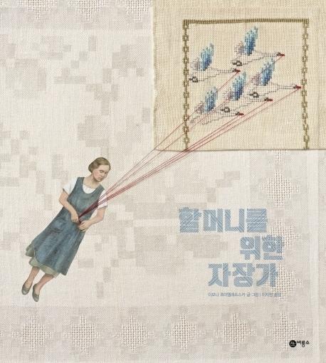 본문 이미지 - ⓒ 뉴스1