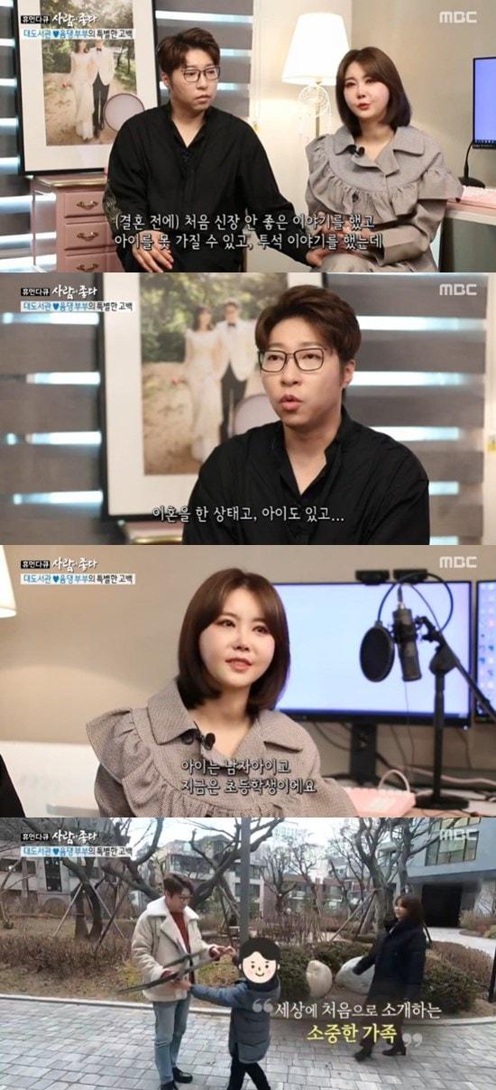 본문 이미지 - MBC '휴먼다큐 사람이 좋다' ⓒ 뉴스1