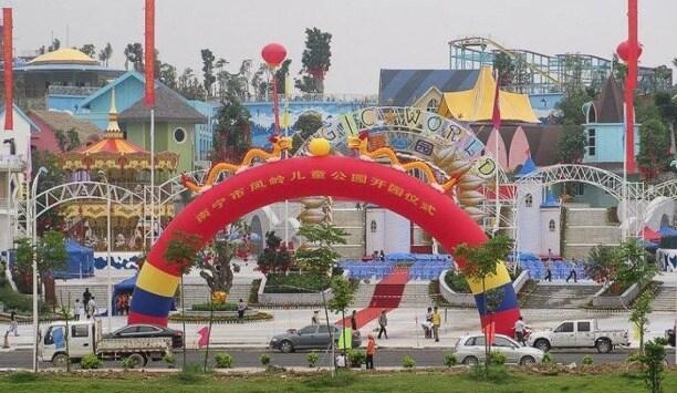 본문 이미지 - 펑링어린이공원 - 웨이보 갈무리