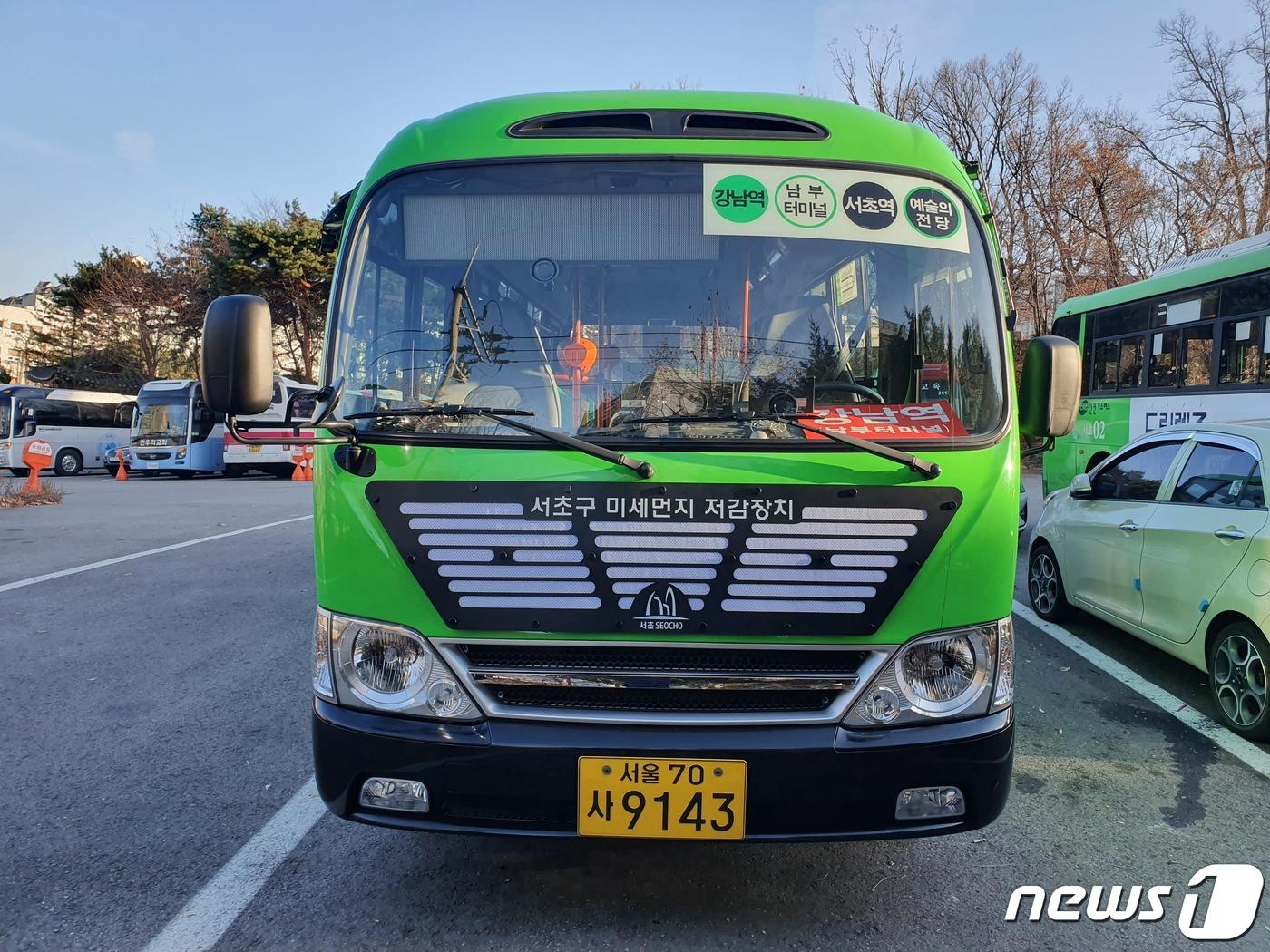 본문 이미지 - ⓒ 뉴스1