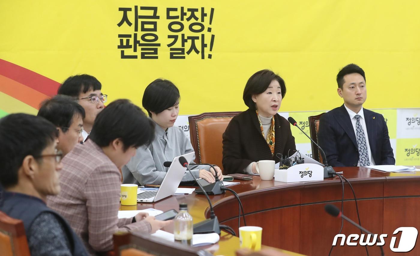 본문 이미지 - 9일 오전 서울 여의도 국회에서 열린 정의당 상무위원회의. 2020.1.9/뉴스1 ⓒ News1 임세영 기자
