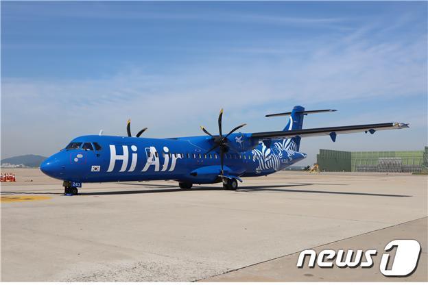 본문 이미지 - 하이에어 1호기 /ⓒ 뉴스1