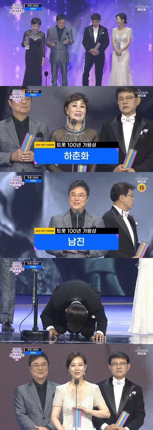 본문 이미지 - TV조선 '2020 트롯 어워즈' ⓒ 뉴스1