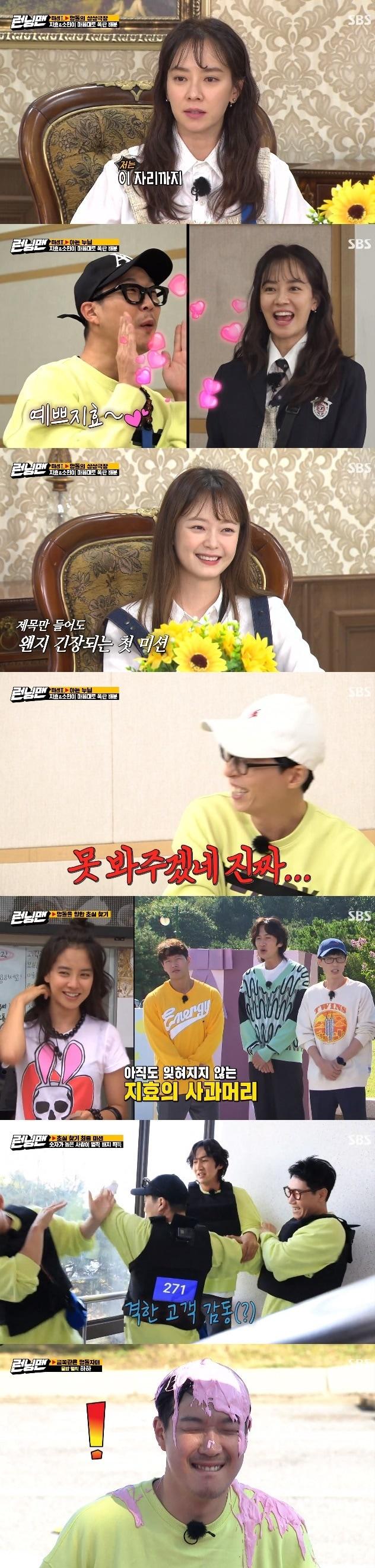 본문 이미지 - SBS캡처 ⓒ 뉴스1