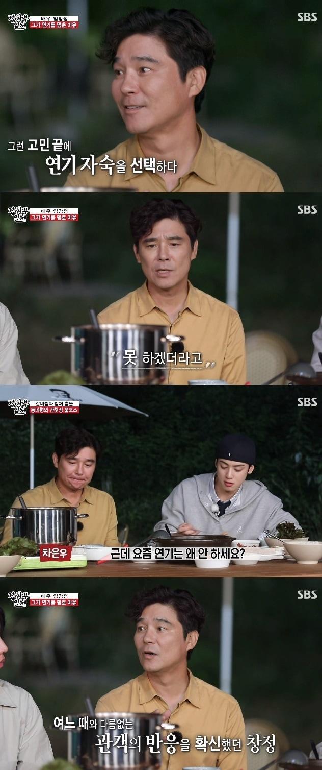 본문 이미지 - SBS캡처ⓒ 뉴스1