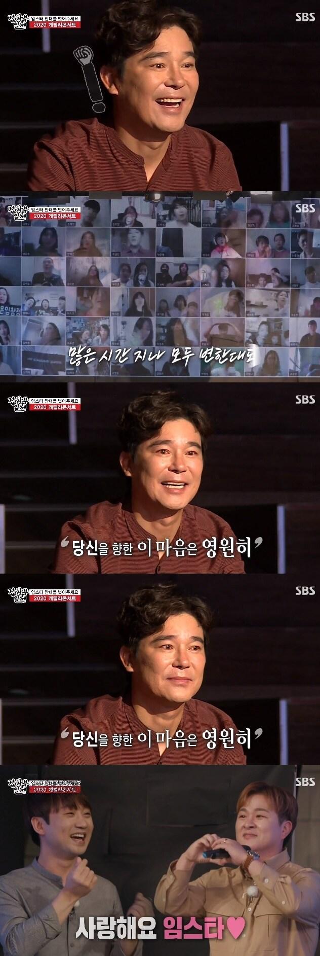 본문 이미지 - SBS캡처ⓒ 뉴스1