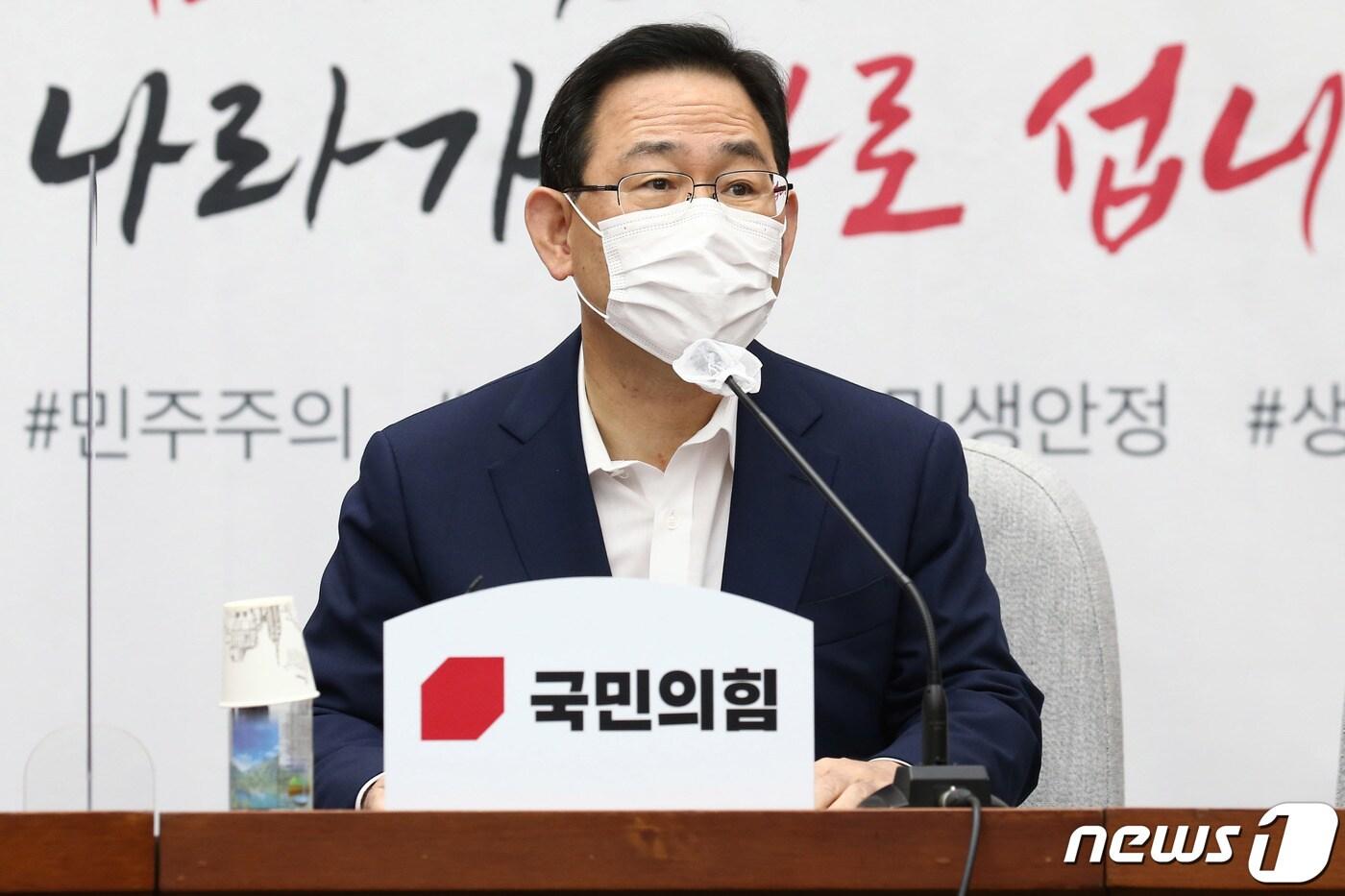 본문 이미지 - 주호영 국민의힘 원내대표.  ⓒ News1 박세연 기자