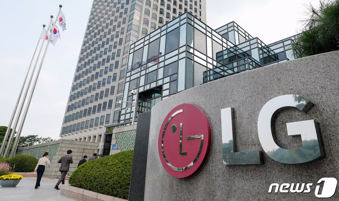 사진은 12일 LG화학 본사가 입주해있는 서울 여의도 LG트윈타워. 2020.10.12/뉴스1 ⓒ News1 안은나 기자