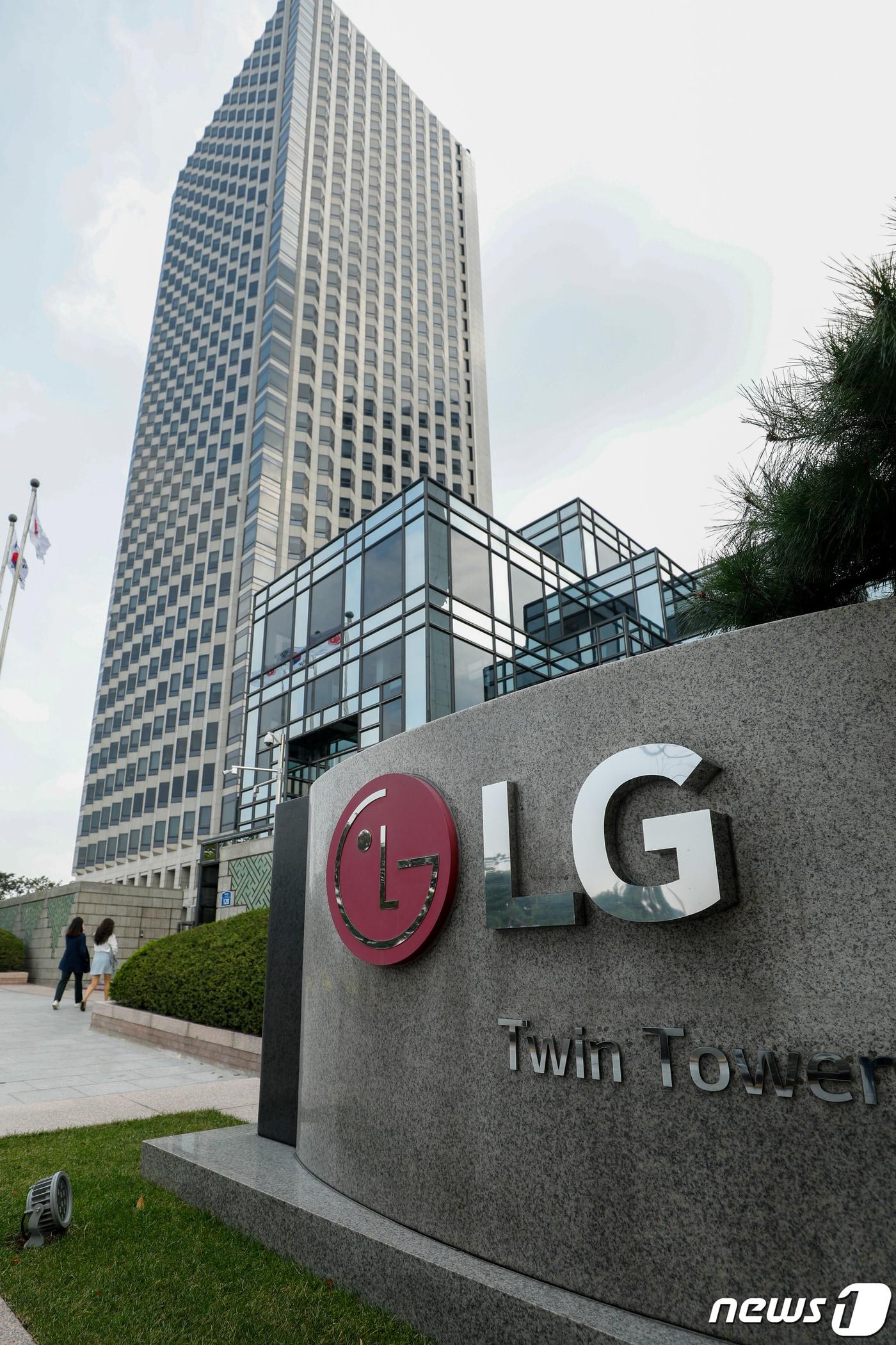 본문 이미지 - LG화학 본사가 입주해있는 서울 여의도 LG트윈타워. 2020.10.12/뉴스1 ⓒ News1 안은나 기자