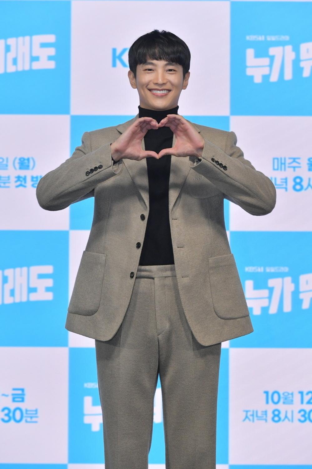 본문 이미지 - 배우 최웅/ 사진=KBS ⓒ 뉴스1