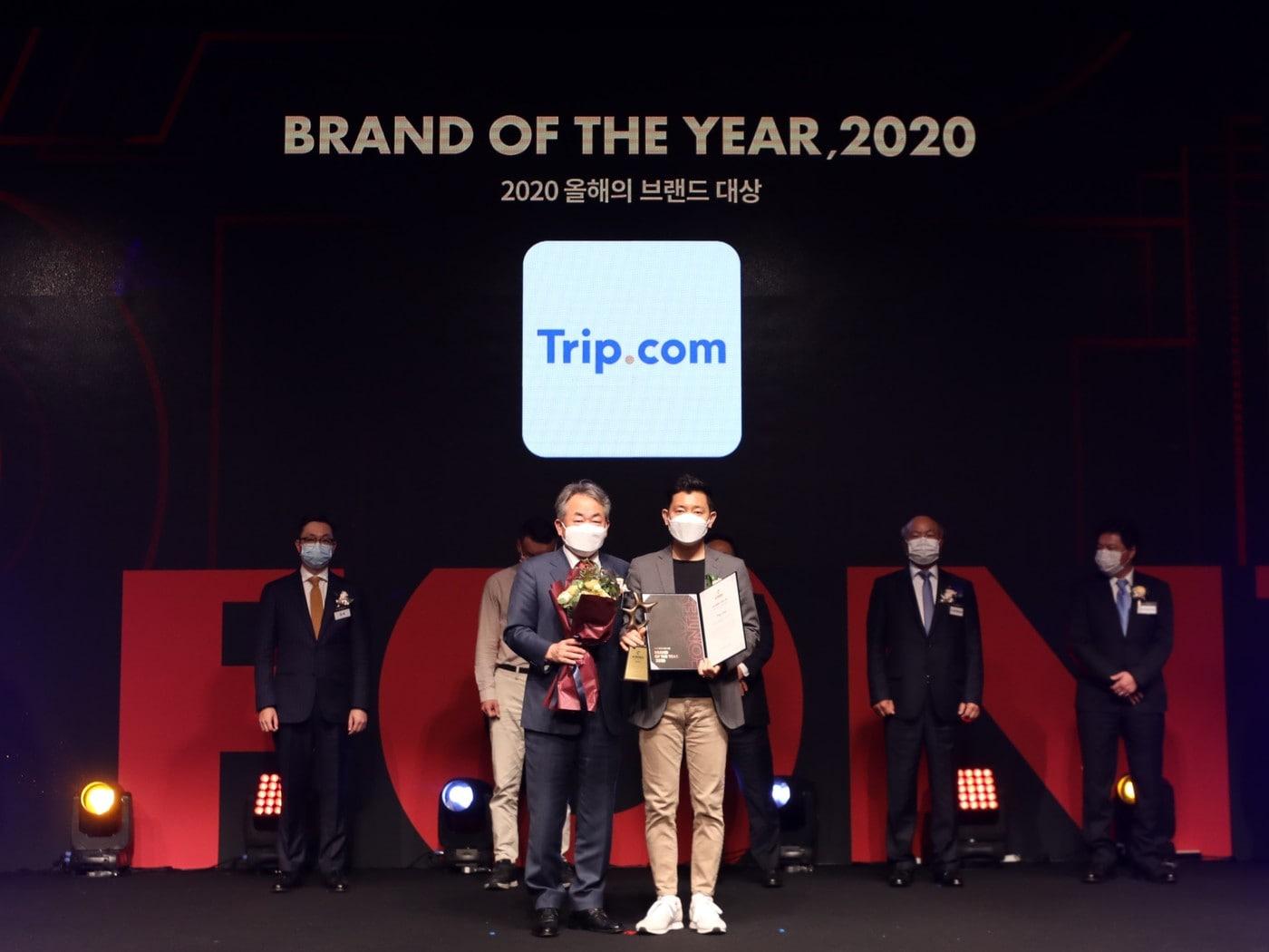 본문 이미지 - 트립닷컴이 '2020 올해 브랜드 대상'에서 2년 연속 자유여행 서비스 부문 최고 브랜드로 선정됐다.