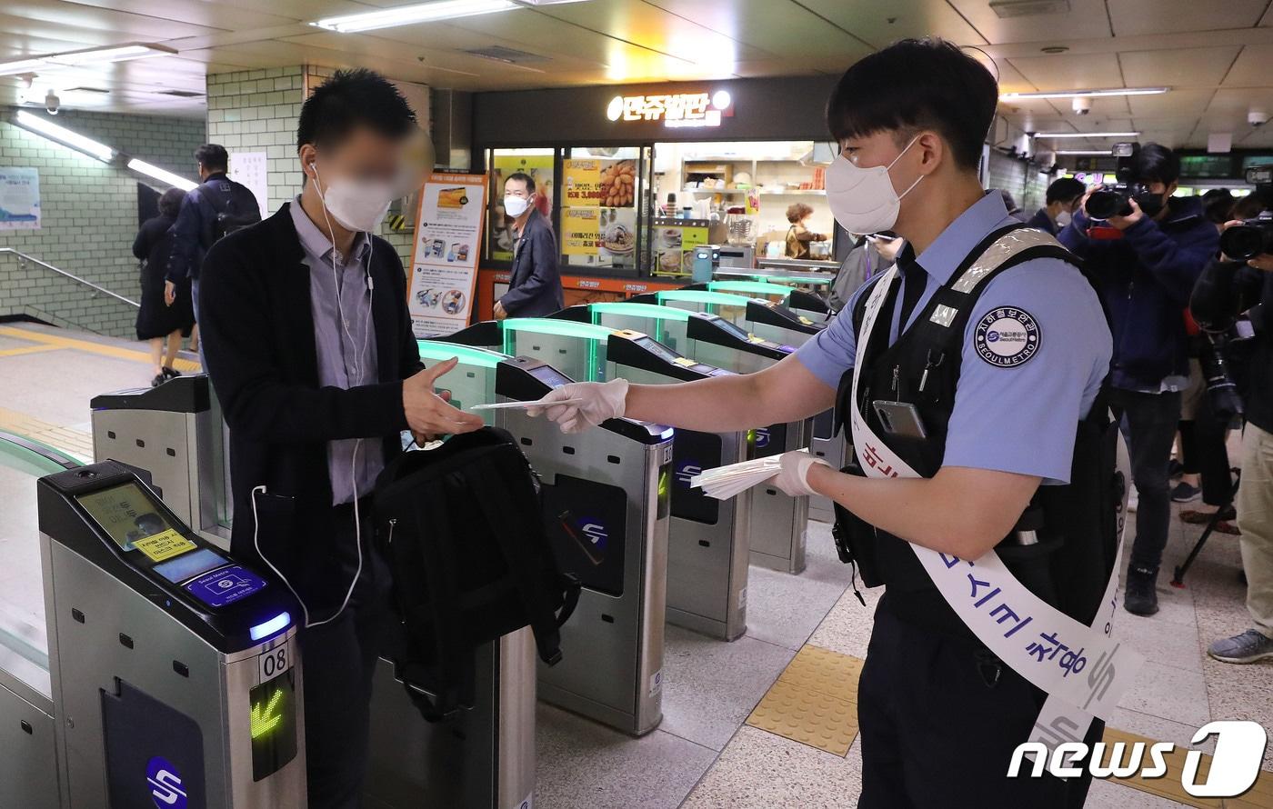 서울 송파구 잠실역에서 지하철 보안관이 시민에게 마스크 착용 계도에 나서고 있다. 2020.10.13/뉴스1 ⓒ News1 임세영 기자