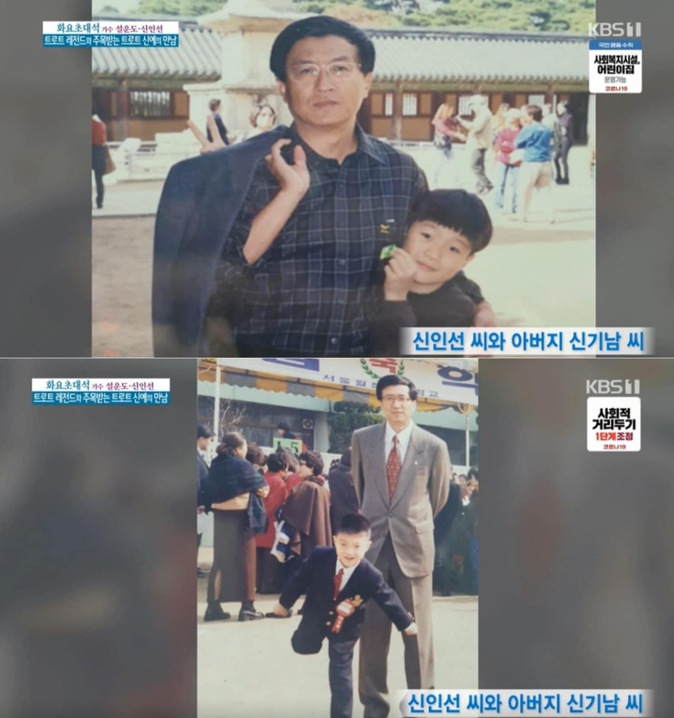 본문 이미지 - KBS 1TV '아침마당' 방송화면 갈무리 ⓒ 뉴스1