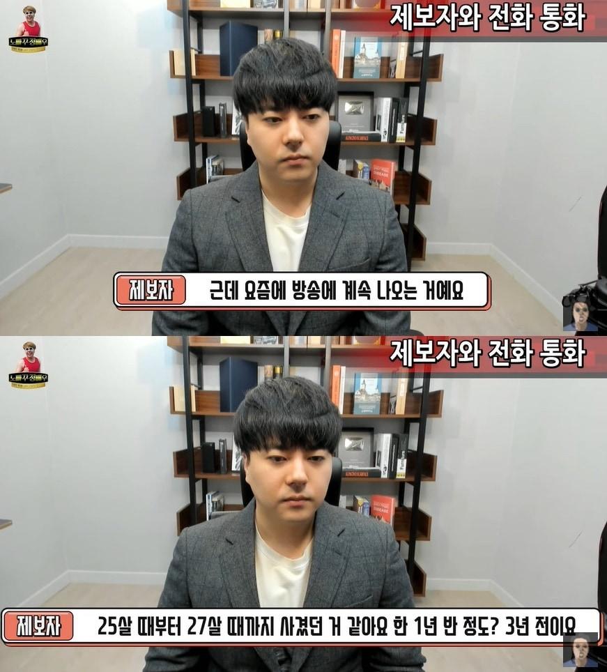 본문 이미지 - 사진=유튜버 정배우 유튜브 채널 영상 캡처 ⓒ 뉴스1