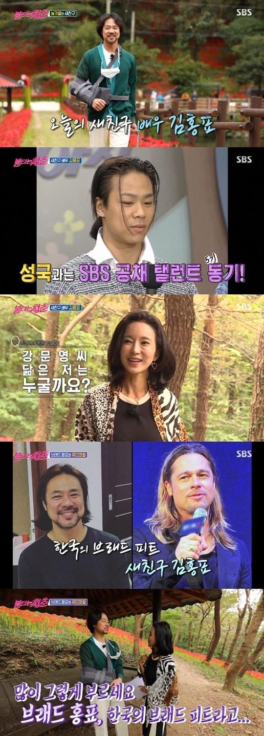 본문 이미지 - SBS '불타는 청춘' ⓒ 뉴스1