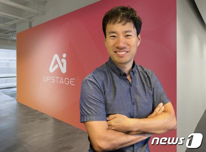본문 이미지 - 김성훈 업스테이지 대표 (업스테이지 제공) ⓒ 뉴스1