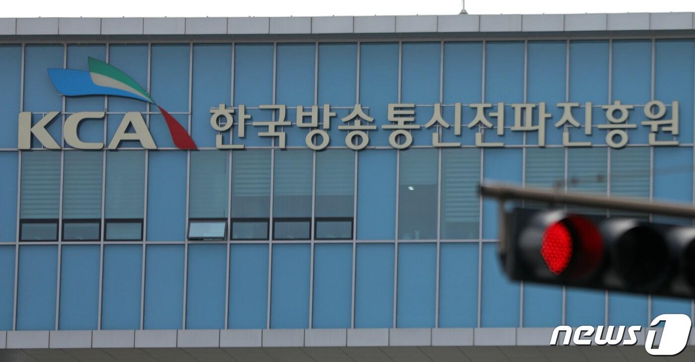 본문 이미지 - /뉴스1 ⓒ News1 황희규 기자