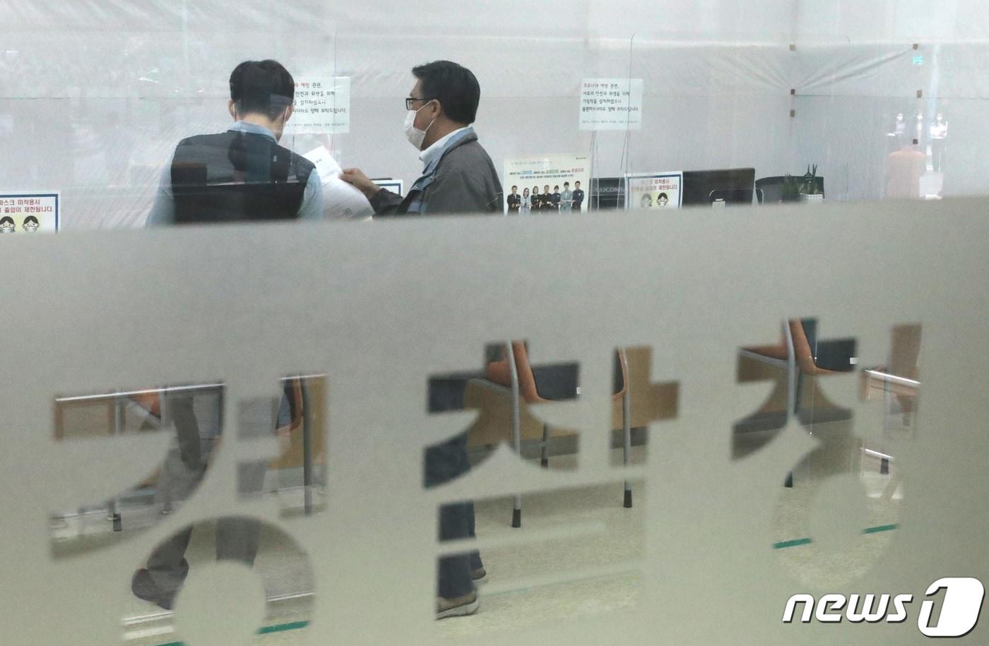 ]2020.10.14/뉴스1 ⓒ News1 이성철 기자